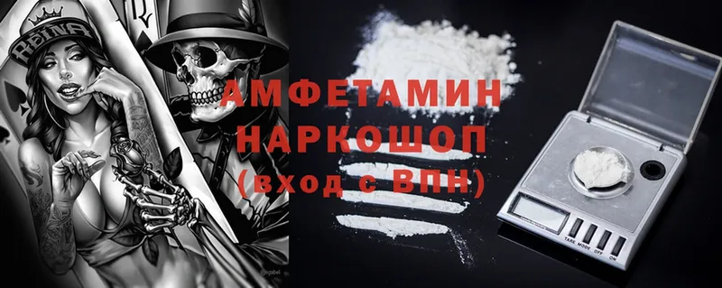 Amphetamine Розовый Покров